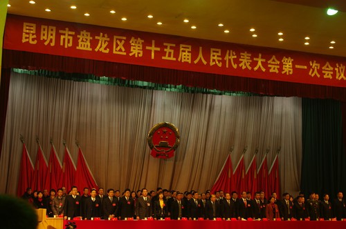 2十五届人大一次会议20130113