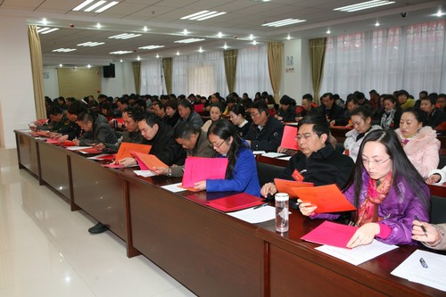 14选举大会20130117