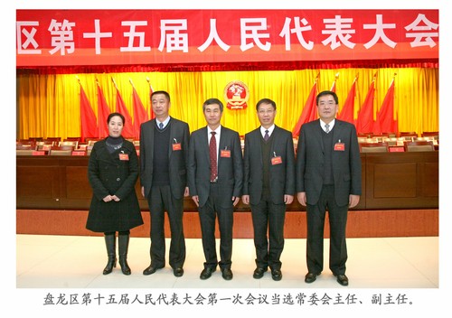 38十五届人大主任副主任20130118