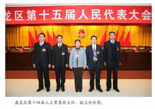 39十四届人大主任副主任20130118