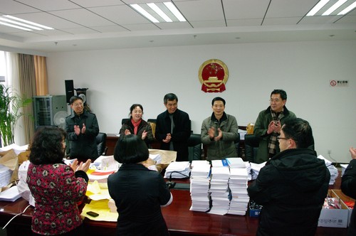 42会议筹备20130111