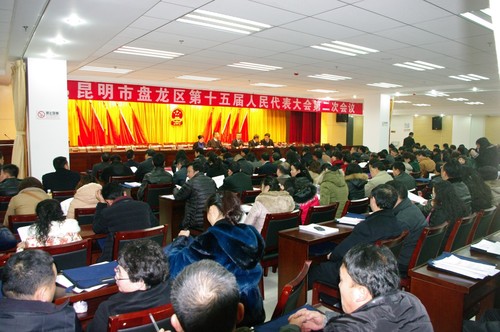 7盘龙区第十五届人大二次会议20140119