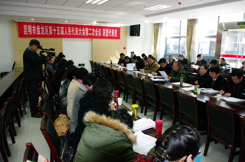 28盘龙区第十五届人大二次会议20140119