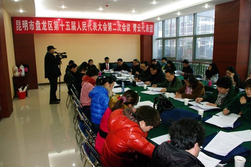30盘龙区第十五届人大二次会议20140119