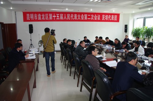 32盘龙区第十五届人大二次会议20140119